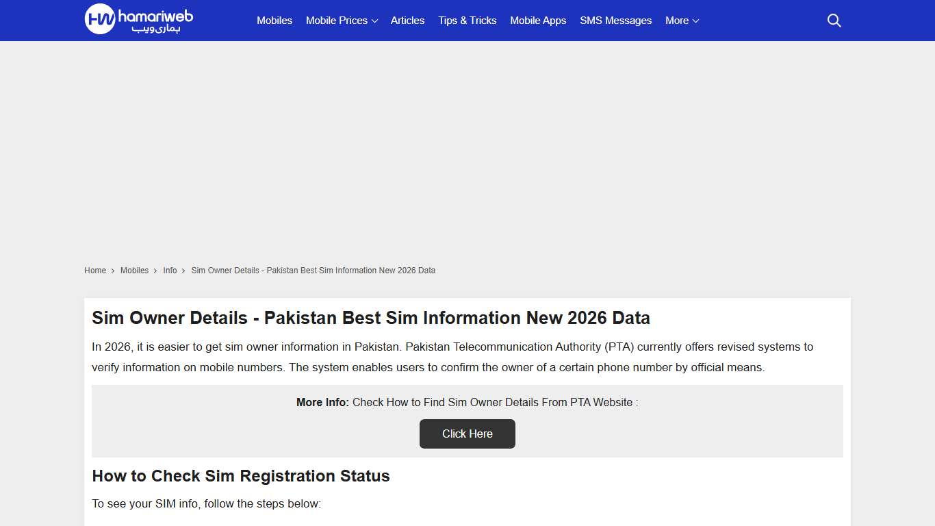 Check SIM Owner Details - Updated 2026 Nadra SIM Owner Details